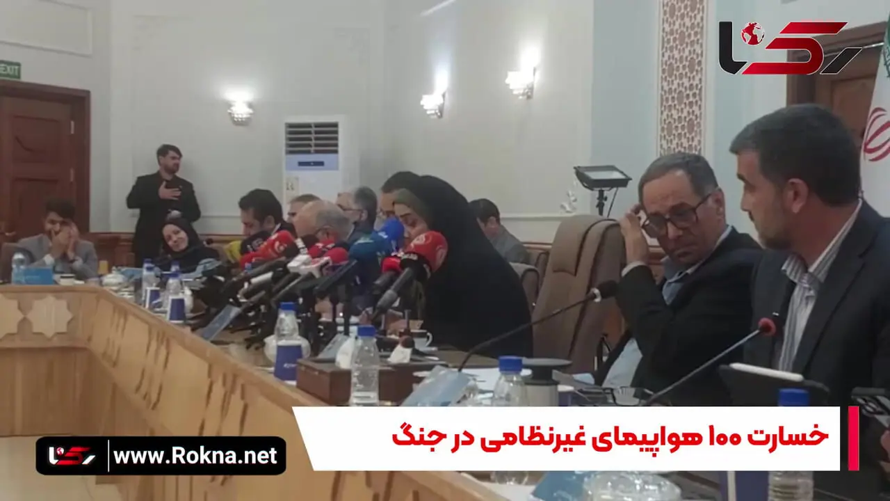 خسارت ۱۰۰ هواپیمای غیرنظامی در جنگ؛ ۸ فروند کاملاً عملیاتی بودند