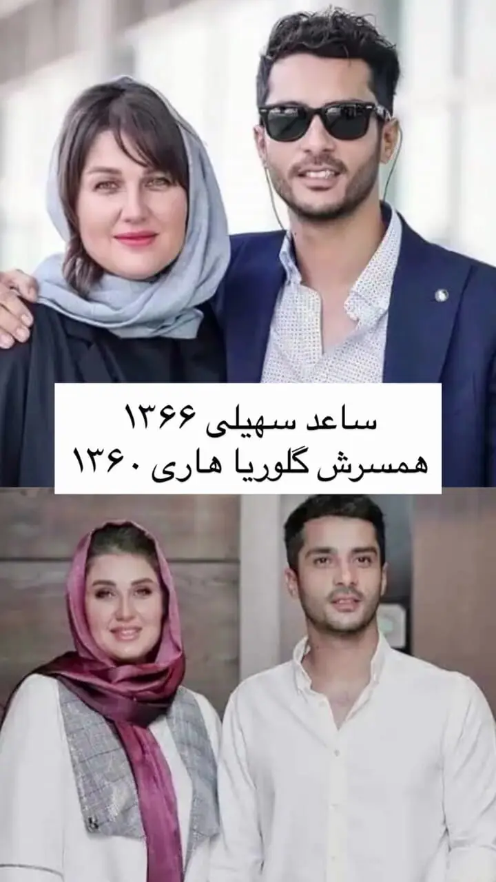 فیلم/ بازیگران زنی که از همسرشان بزرگ ترند / اختلاف سنی هایی که باورتان نمی شود