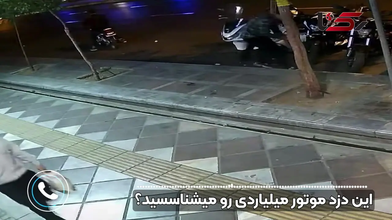 فیلم لحظه سرقت خونسردانه موتور 800 میلیونی یک جوان مقابل باشگاه/ چهره این دزد را می شناسید + گفتگو