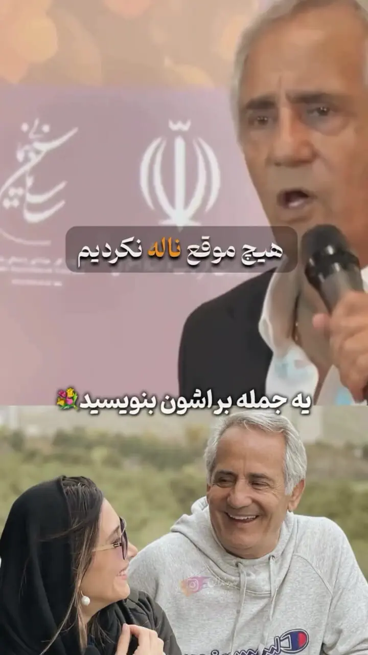 فیلم / آیا می دانستید مجید مظفری  7 ماه به کپسول اکسیژن وصل بود ؟! /  عذاب وجدان بعد مرگ همسرم دست از سرم برنمی‌دارد! 