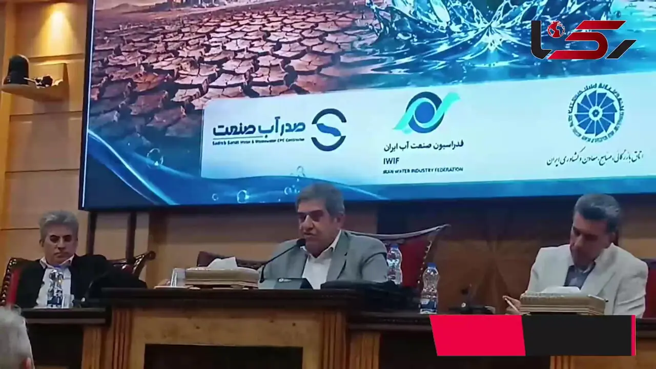 فیلم / رئیس فدراسیون صنعت آب: ساختمان‌ها ساخته می‌شوند، اما شبکه فاضلاب وجود ندارد/ تعارض منافع باید شفاف شود