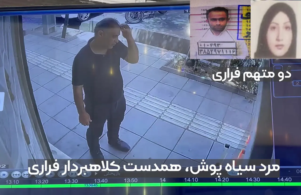 فیلم و عکس چهره باز یک زن و 2 مرد تحت تعقیب / سناریوی هالیوودی برای سرقت ۱۰۵ گرم طلا / لوکیشن فیلم محل کلاهبرداری بود