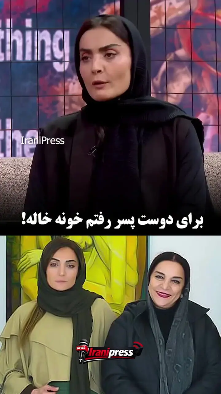 فیلم/ اعترف صریح السا فیروز آذر:به خاطر دوست پسر رفتم خونه خالم موندم