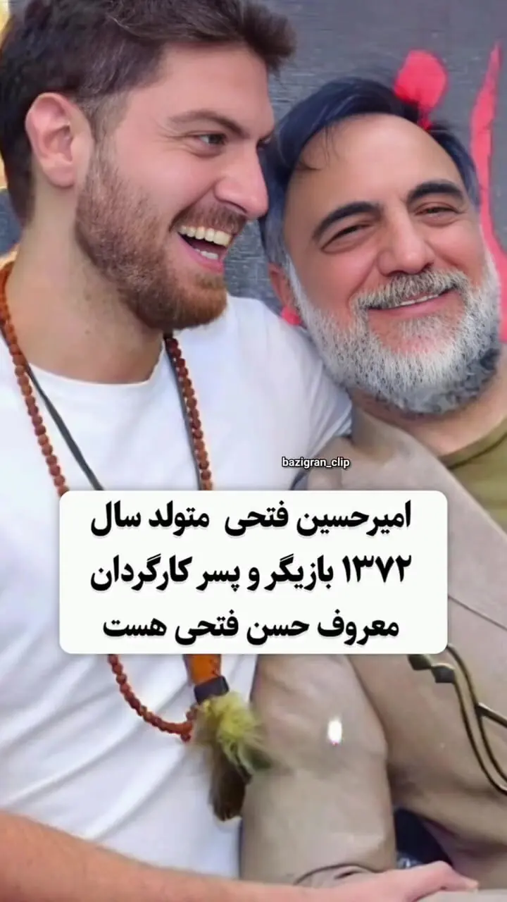 فیلم / کیمیا تاچ زاده دوست دختر امیرحسین فتحی کیست؟ / با این ویدیو رابطه عاشقانه شان را رسمی کردند