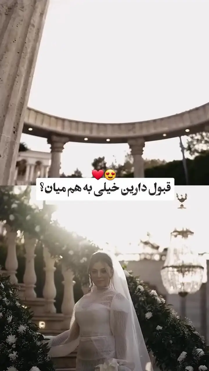 فیلم / شیدا خلیق: 15 سال دوست دختر کیوان بودم تا  بالاخره ازدواج کردیم / من مهریه ندارم و نمی خوام