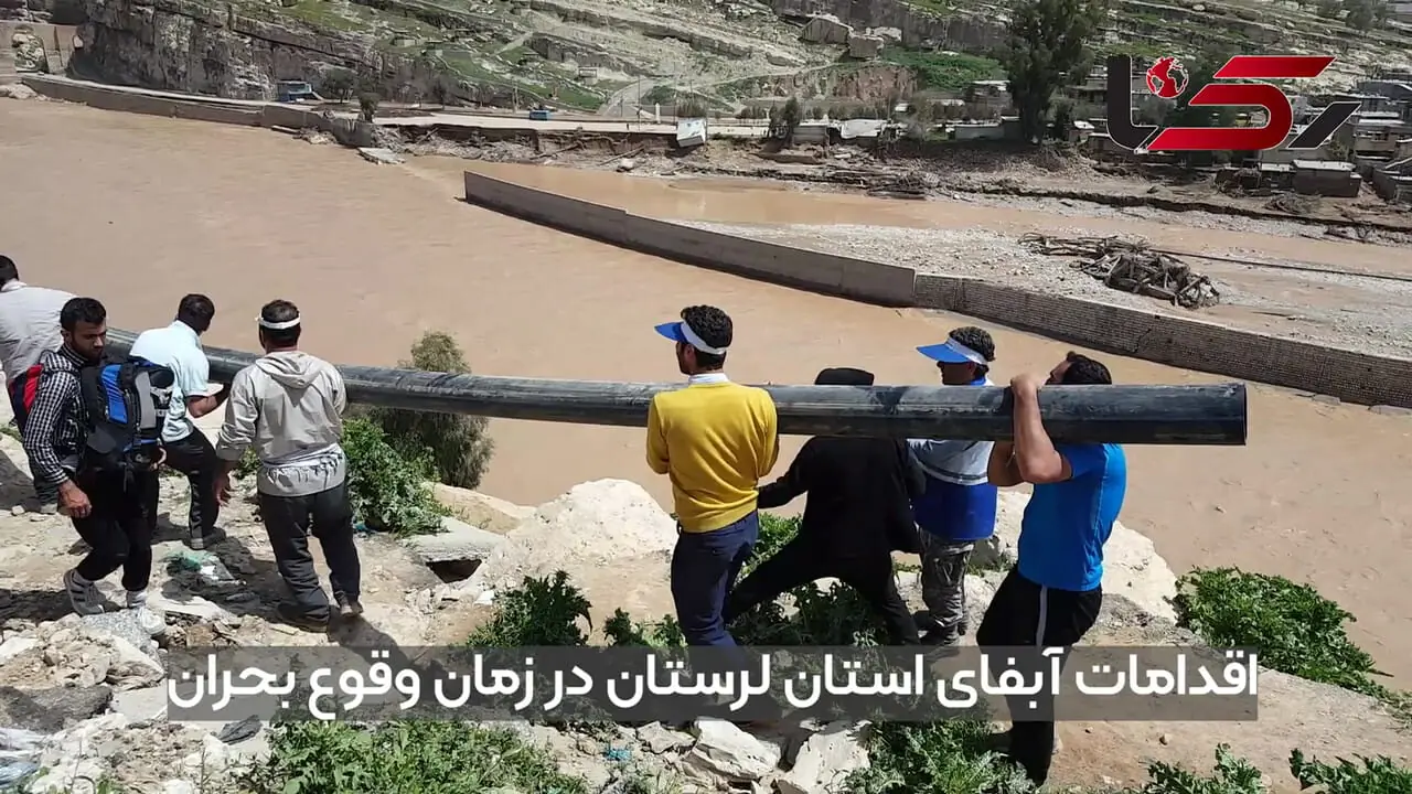 لرستان آب پایدار ندارد / آب ۱۳۰ هزار مشترک خرم‌ آباد در کمتر از یک ساعت برگشت + عکس و فیلم