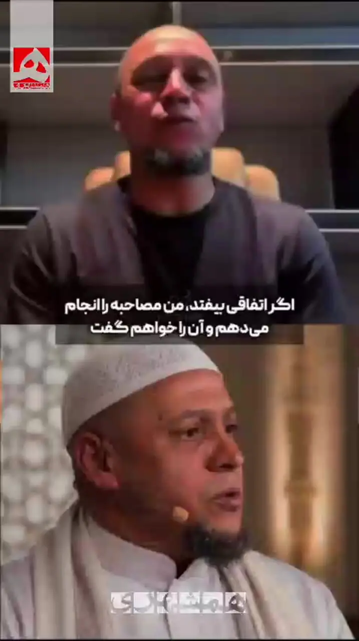فیلم/ صحبت های تازه روبرتو کارلوس درباره اسلام و مسلمان شدنش