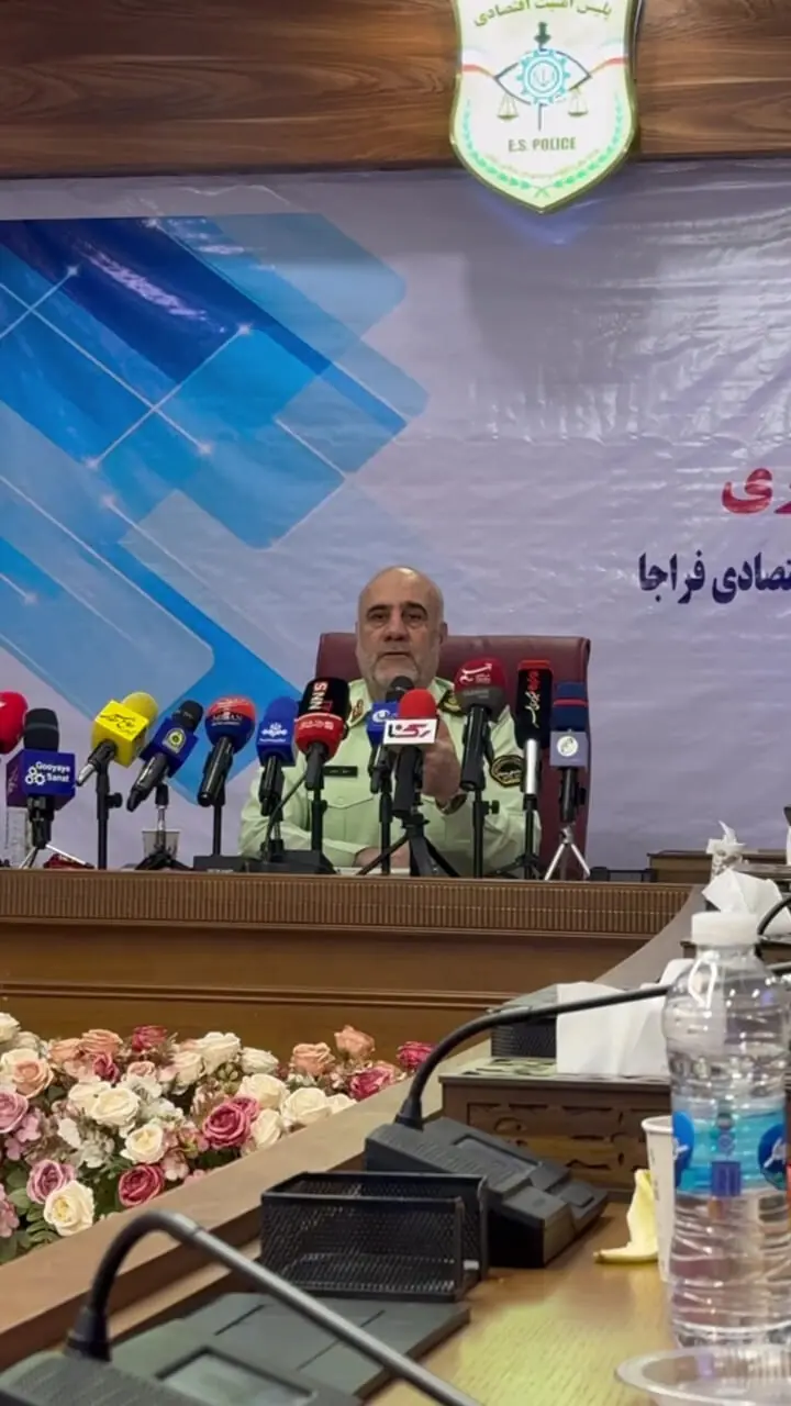 سردار رحیمی: پلیس امنیت اقتصادی با روحیه جنگی به میدان مقابله با مفاسد اقتصادی آمده است