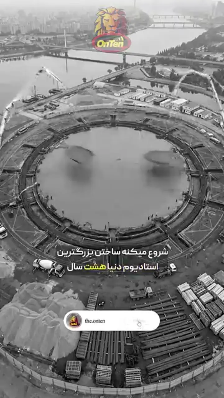 فیلم داستان بزرگترین استادیوم دنیا