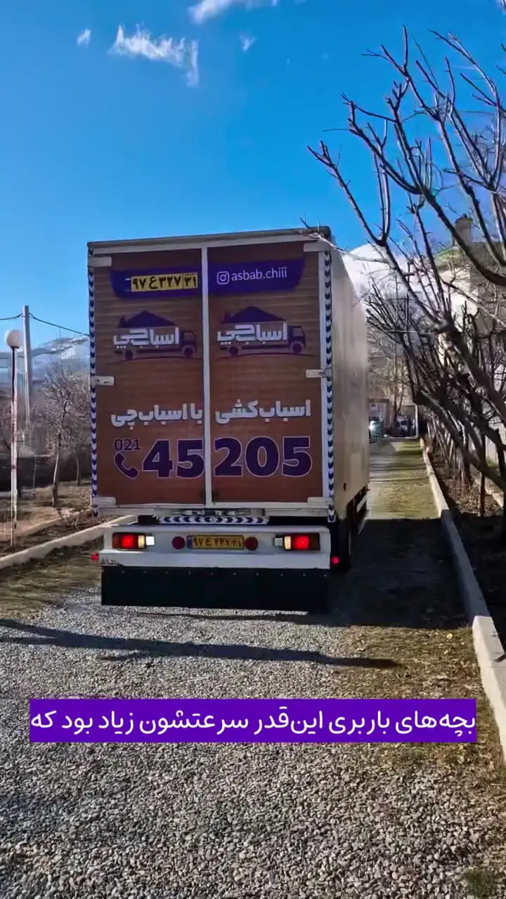فیلم نگاهی به دکوراسیون خانه ویلایی فوق العاده و جدید سیما خضرآبادی و همسرش / از ویوی ابدی تا حیاطی که شبیه باغه