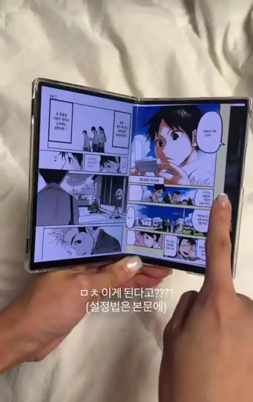 ویژگی جالب Galaxy Z Fold 8 سامسونگ + فیلم