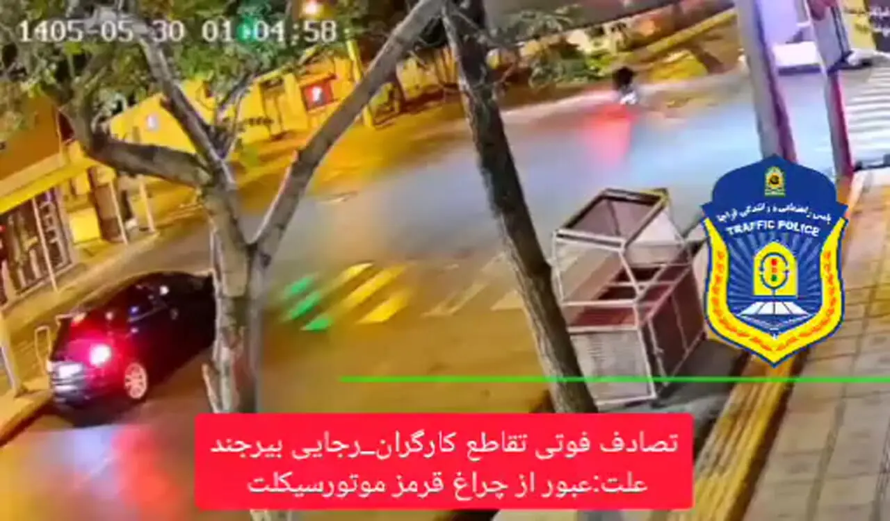 فیلم تلخ از لحظه مرگ پسرجوان پشت چراغ قرمز عبور 
