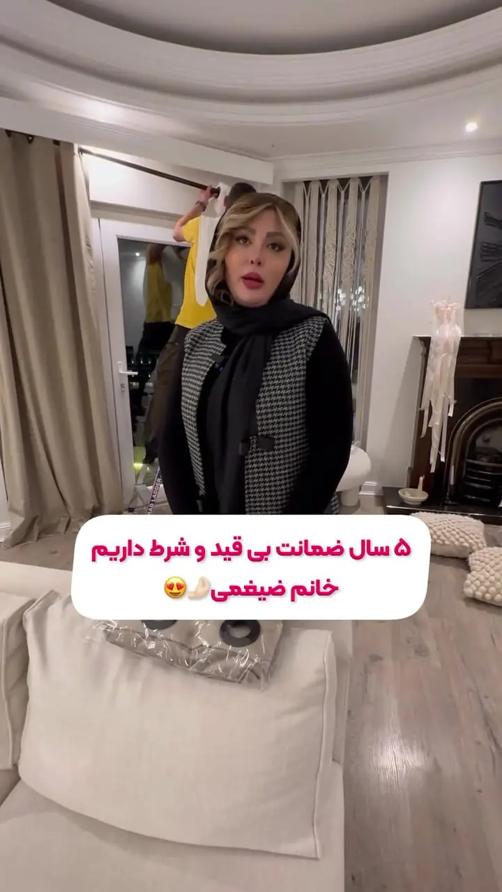 فیلم/ دکوراسیون شیک خانه نیوشا ضیغمی / از پرده پانچ و مکرومه تا لوسترهای حبابی مدرن + عکس