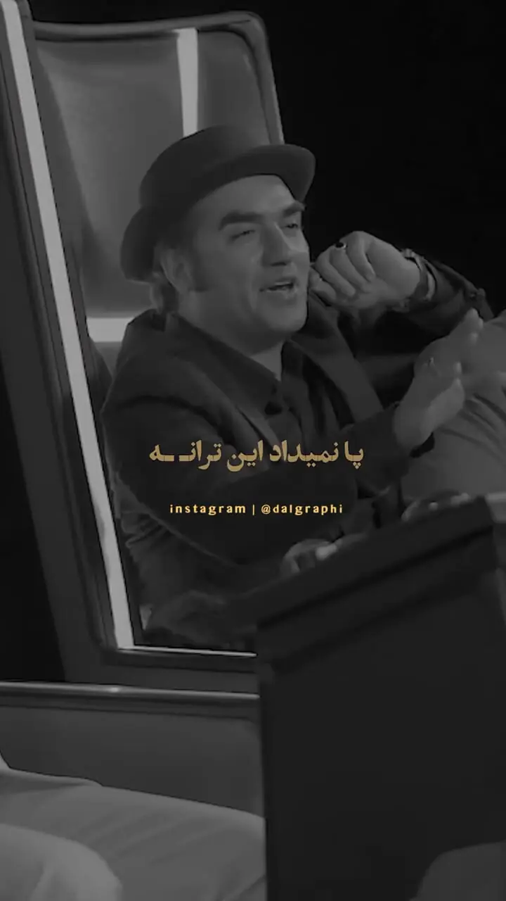 فیلم آوازخوانی زنده و فوق العاده رضا یزدانی با آهنگ طهران / اگه عاشقت نبودم پا نمی داد این ترانه