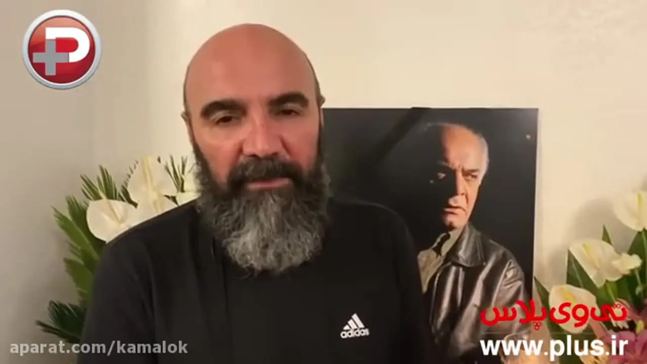 فیلم / تنها فیلم منتشر شده از خانه مرحوم سیروس گرجستانی / از حیاط سرسبز تا چیدمان سنتی و گرم خانه بازیگر متهم گریخت