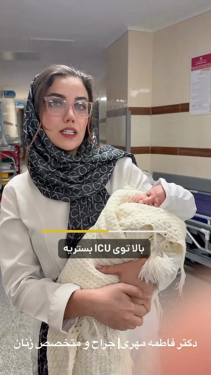 فیلم / این نوزاد زیبای ایرانی معتاد به دنیا آمد / تشریح اوضاع تلخ از زبان خانم دکتر