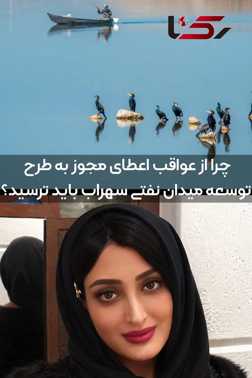 پشت پرده توسعه میدان نفتی سهراب؛ سناریوی حفر 547 حلقه چاه و شمارش معکوس برای مرگ تالاب هورالعظیم + فیلم