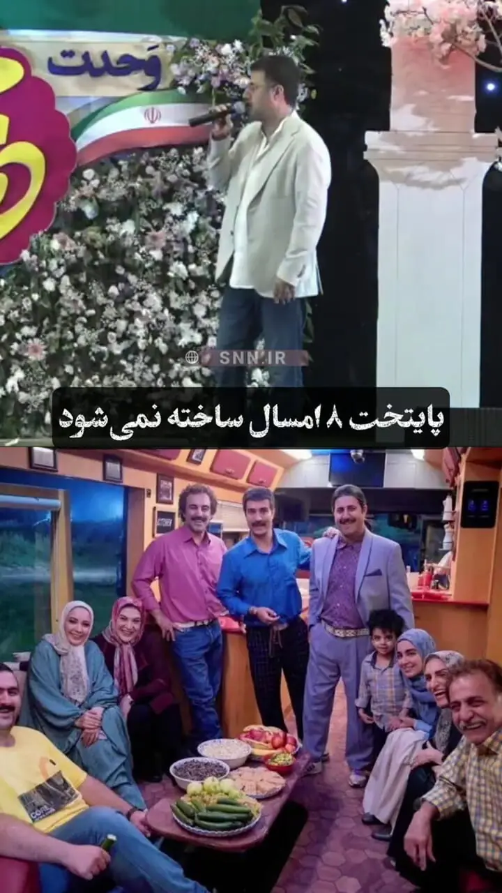 بازیگر پایتخت: پایتخت ۸ ساخته نمی‌شود + ویدئو