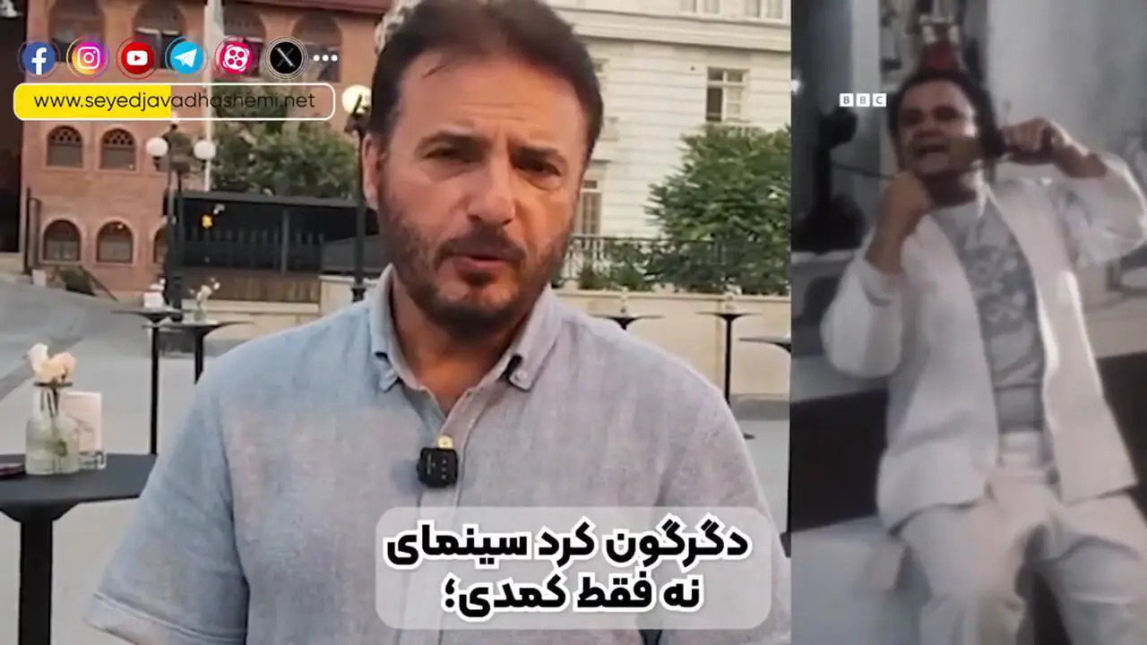 انتشار تصاویر دیده‌نشده از اکبر عبدی + فیلم