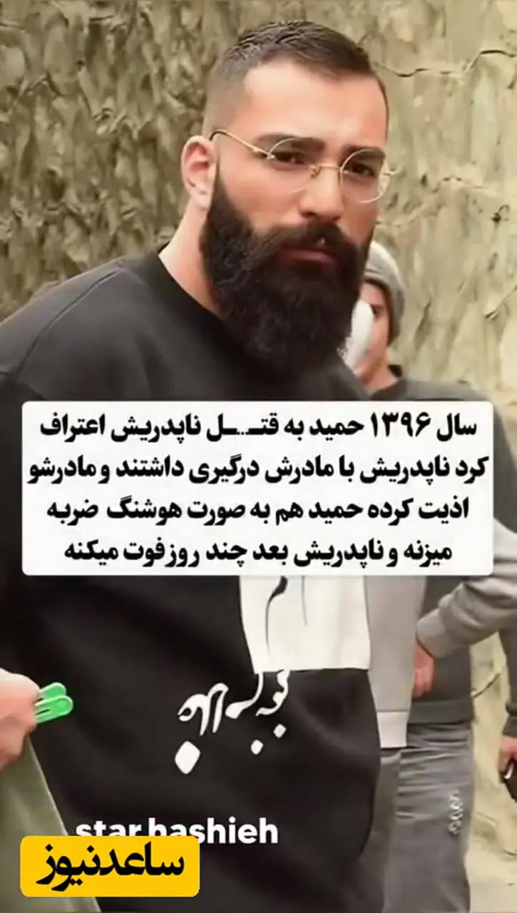 فیلم/ از متهم شده به قتل ناپدری تا درخشش در سریال بامدادخمار/ در پشت‌صحنه زندگی واقعی حمید صفت، اصلان سریال چه گذشته است؟