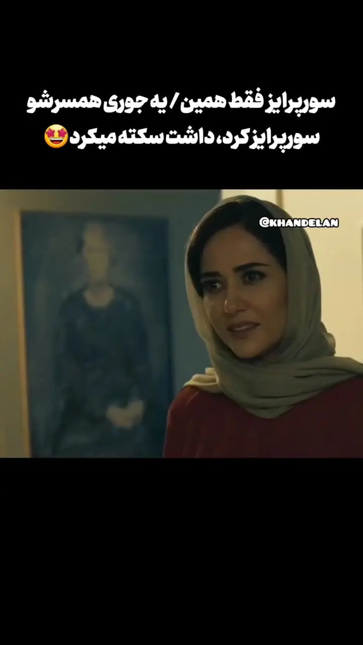 فیلم اجرای متفاوت بابک حمیدیان در کنار پریناز ایزدیار/ آواز خواند و رقصید!