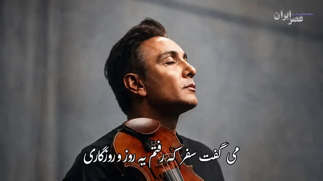 فیلم/ غم تنهایی ؛ شادمهر عقیلی 
