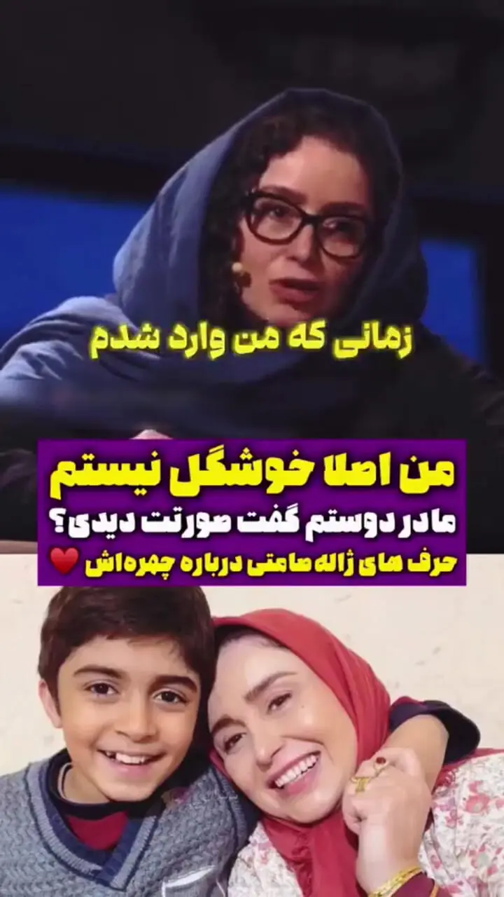 فیلم/ ژاله صامتی: در جوانی گزینه مناسبی برای جنس مخالف نبودم