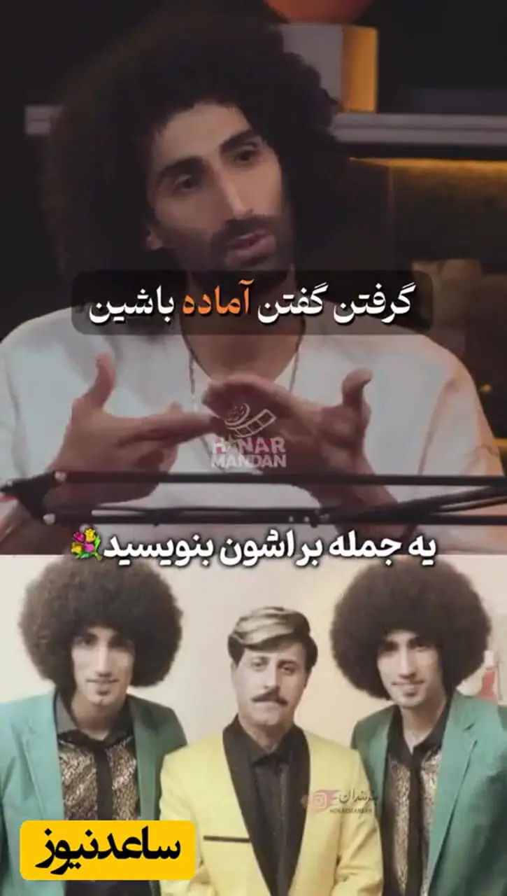 فیلم / ماجرای از فرش به عرش رسیدن رحمان و رحیم سریال پایتخت