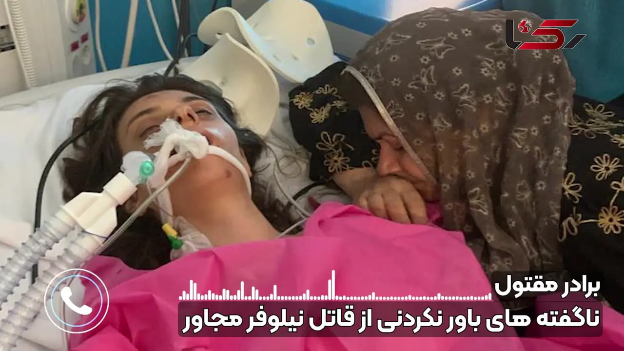فیلم  یک پرونده تلخ /  قاتل نیلوفر مجاور قبلا زنش را کشته بود و حکم اعدام داشت  / رهایی از قصاص و دومین قتل این بار دختر بی گناه پیرانشهری + گفتگو با برادر سیاه پوش