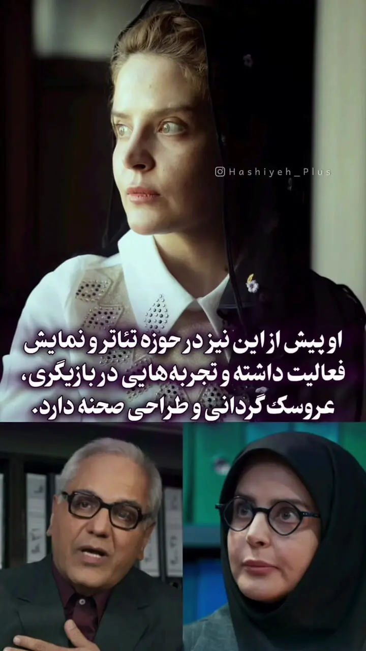 فیلم/ نامزد مهران مدیری در سریال مرد سه هزار چهره کیست؟ / عکس ها و فیلم بهی جدیدی