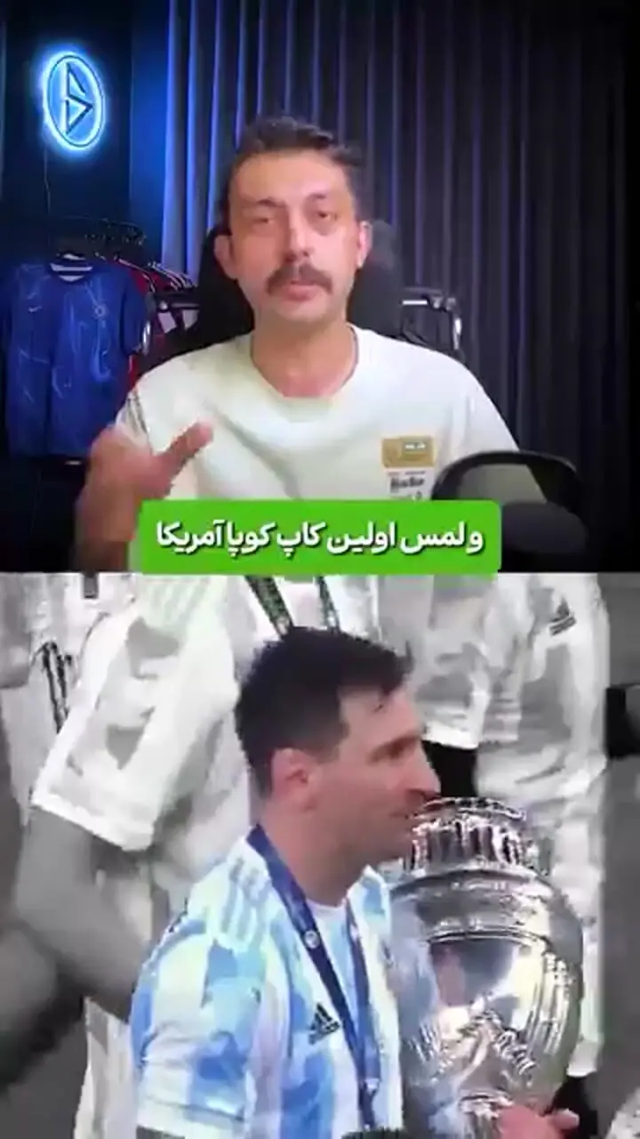 فیلم داستان زندگینامه مسی