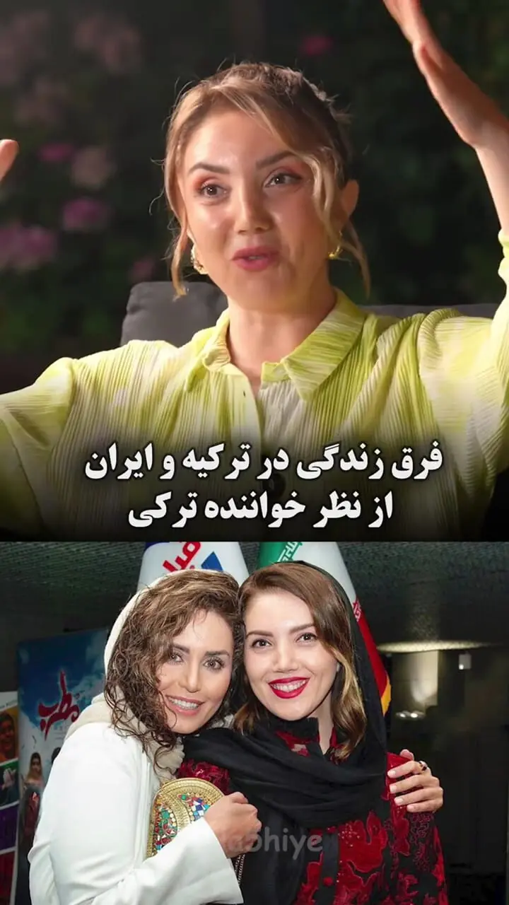 فیلم/ عایشه گل بازیگر ترکیه ای از تفاوت مردم ایران و ترکیه گفت / ایرانی ها پول جمع می کنند ترکیه ای ها نه