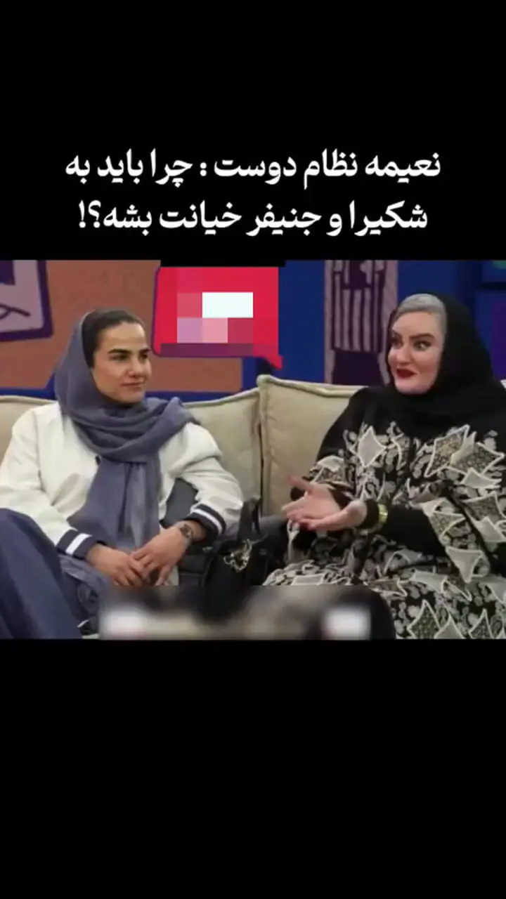 فیلم/ نعیمه نظام دوست : خیانت شوهرم منطقی است