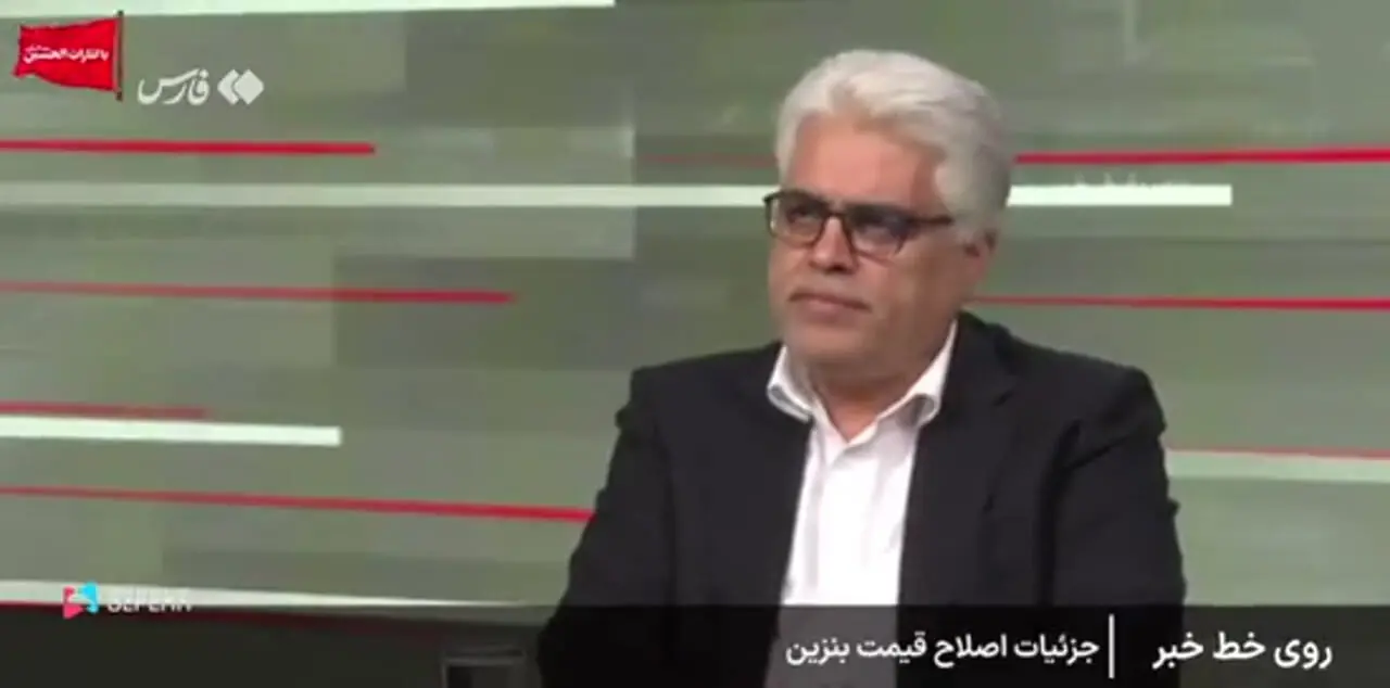  درخواست کارت سوخت چگونه است؟ + فیلم