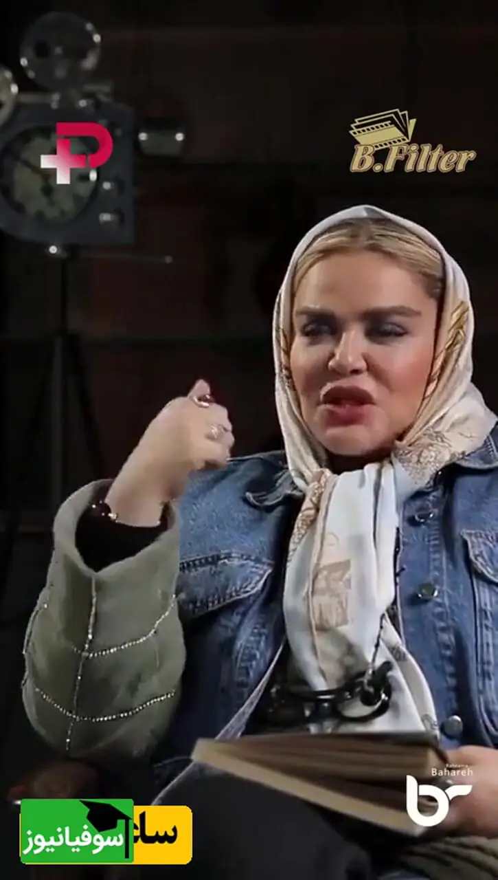 فیلم / بهاره رهنما: بی گناهم، این یک سوءتفاهم است