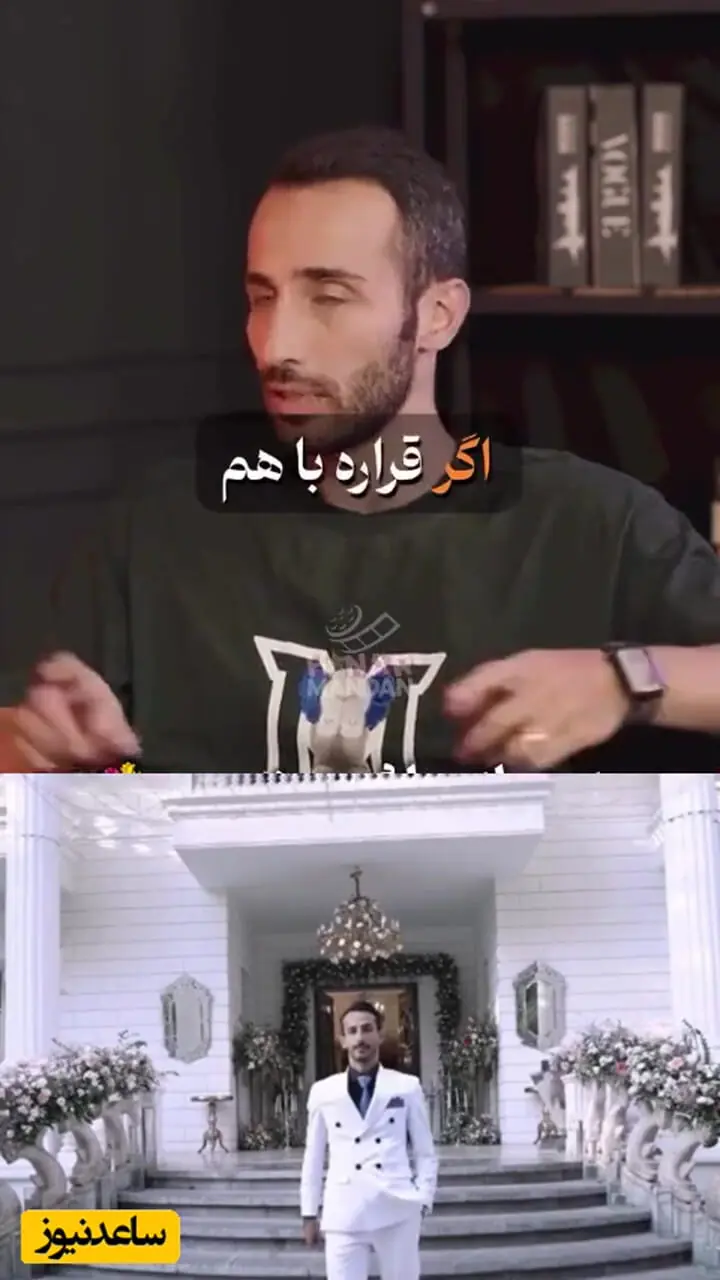 فیلم/مهران ضیغمی ؛ «گفته بودم تحت هیچ شرایطی ازدواج نمی‌کنم!» + ویدیو و اشک‌های بی‌امان بعد از عاشق شدن و ازدواج کردنش