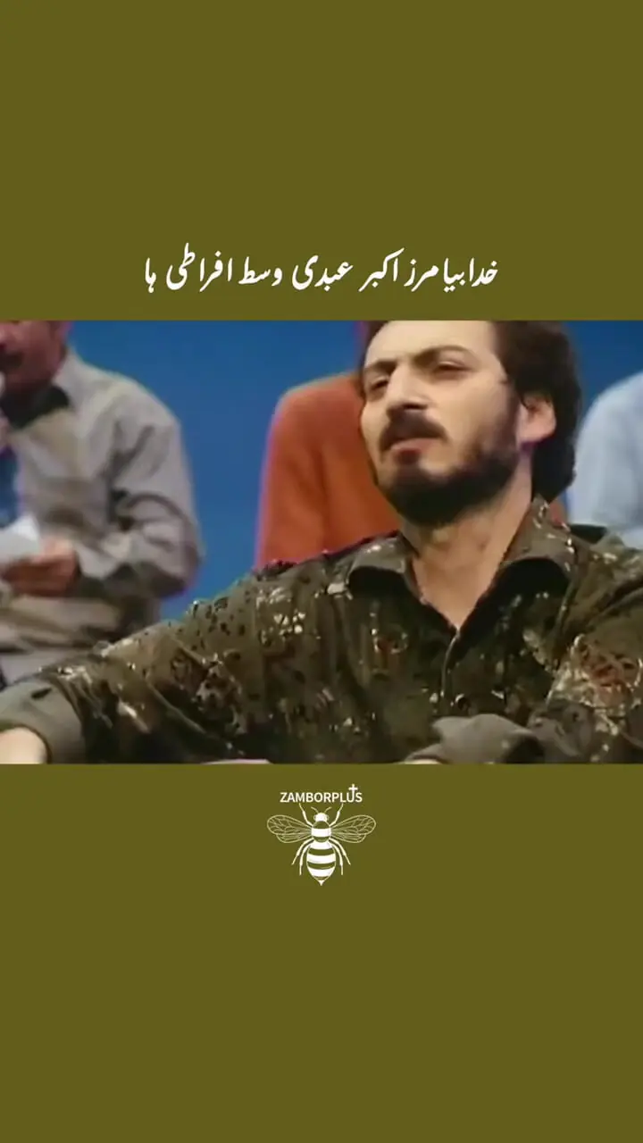 فیلم/ رقص و آواز جوانی مرحوم اکبر عبدی در «افراطی ها» / چقدر جوان بود