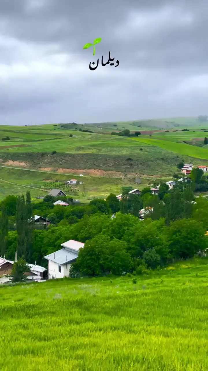 فیلم زیبا از دیلمان نیاکان روستای لیه⁩