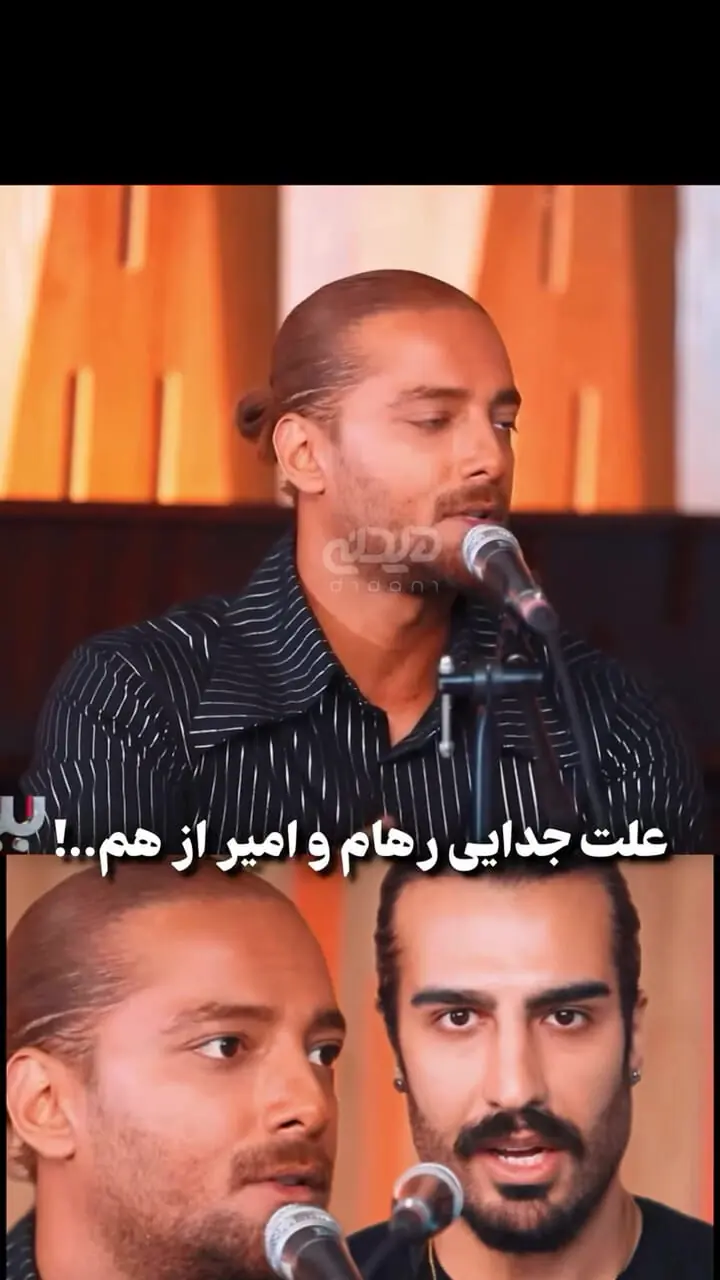 فیلم/ علت جدایی ماکان بند / دیگه باهم حال نمی کردیم
