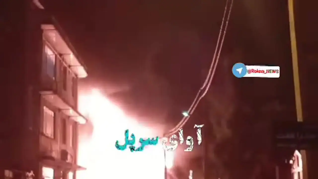 فیلم آتش‌سوزی مهیب یک خانه در سرپل‌ذهاب شد