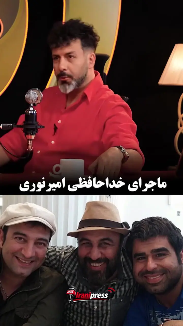 فیلم / خداحافطی امیر نوری از بازیگری