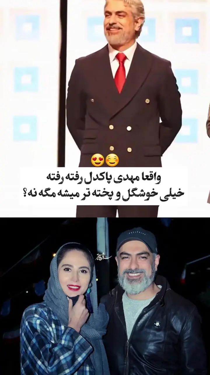 فیلم/ مهراوه شریفی نیا: خوش به حال دختری که همسر مهدی پاکدل میشه / با مهدی پیر نمیشه