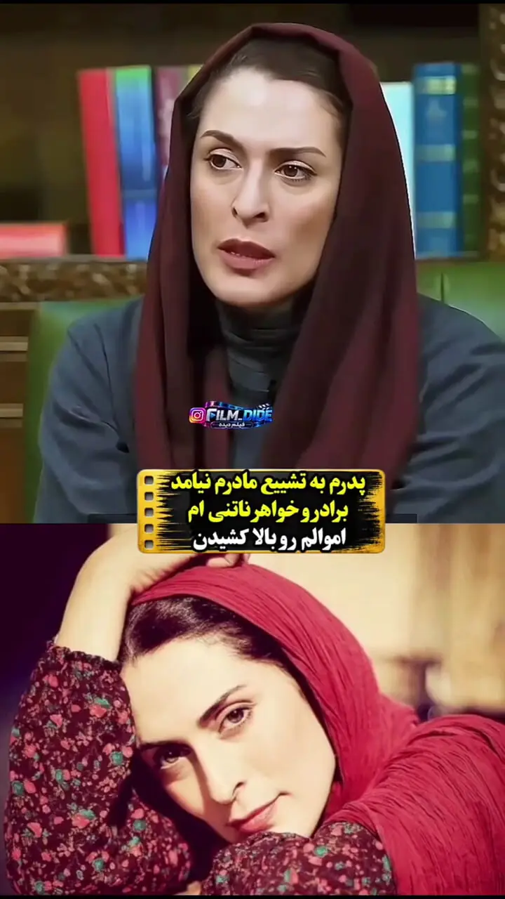 فیلم/ بهناز جعفری: پدرم به تشییع جنازه مادرم نیامد / خواهر و برادر ناتنی ام همه اموالم را بالا کشیدند