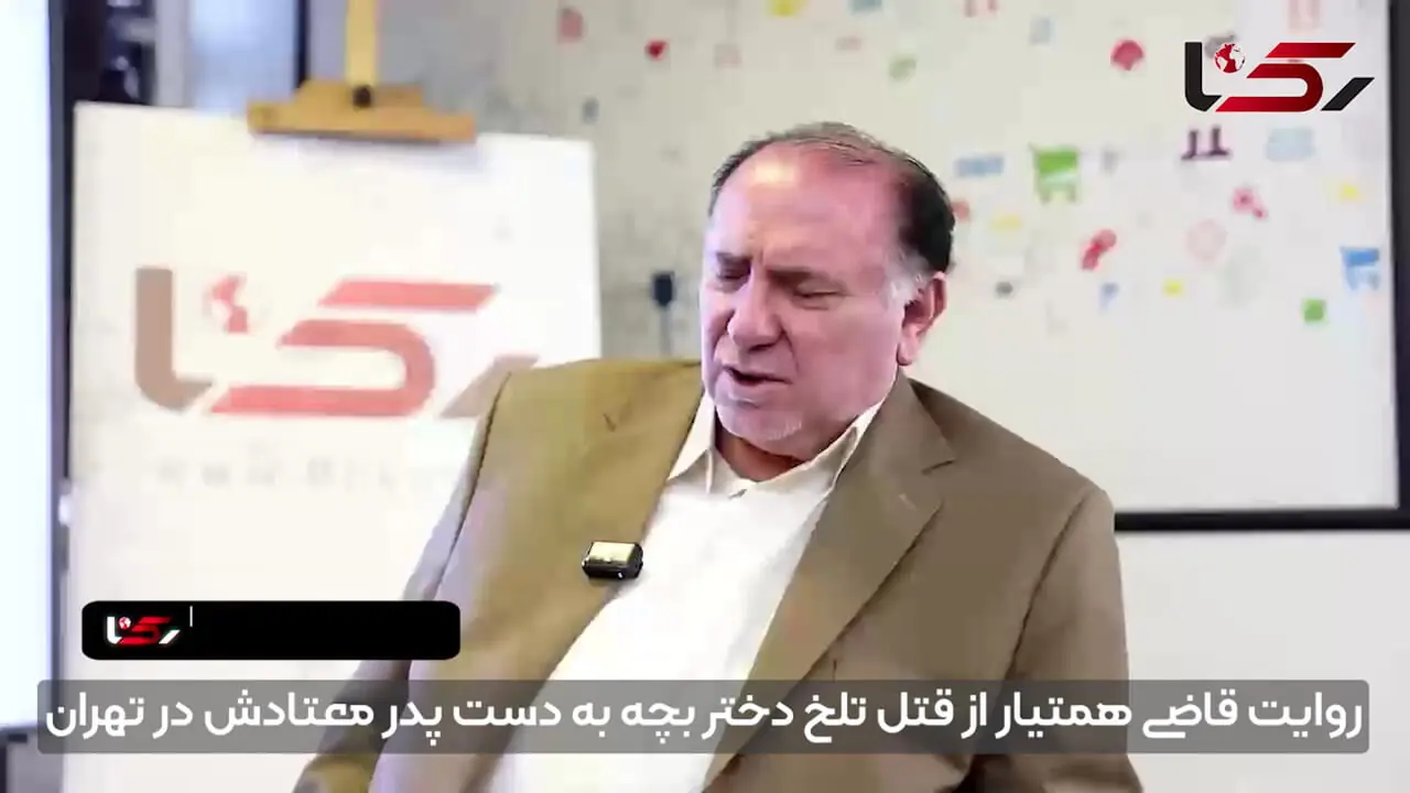 فیلم /  قتل تلخ دختر بچه شیرخوار به دست پدرش در تهران / مادر قهر کرده و از خانه رفته بود