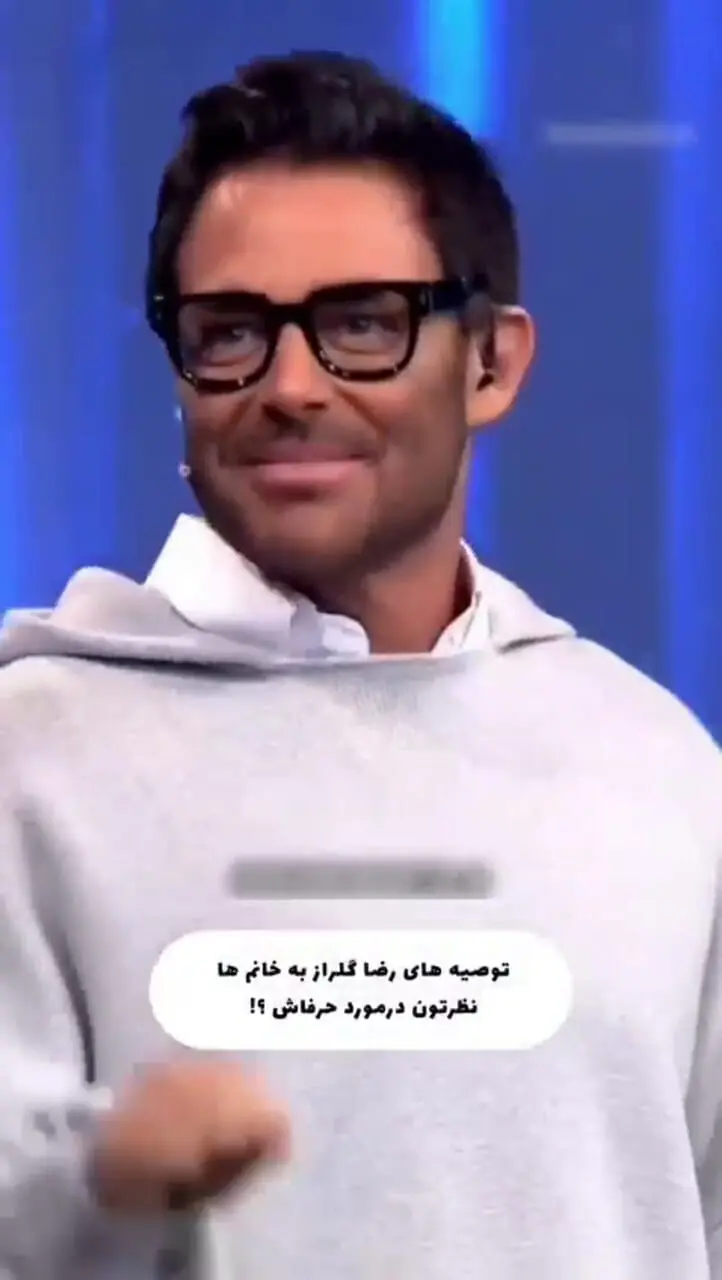فیلم / «محمدرضا گلزار: من سر این جمله زن گرفتم!»