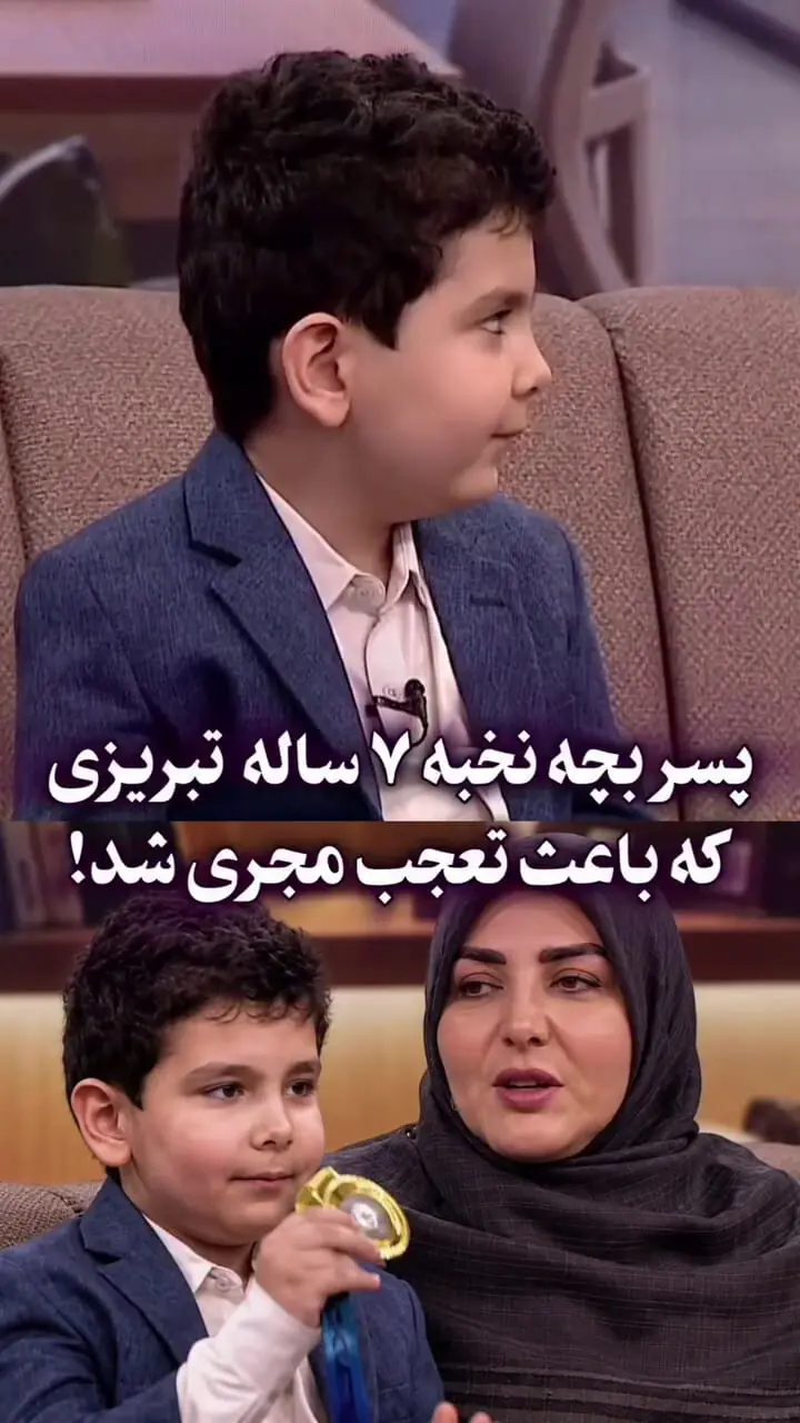 فیلم / نابغه ۷ ساله تبریزی مدال طلای المپیاد کامپیوتر و نقره زبان انگلیسی را کسب کرد / سالار رضا محمدی: خیلی تلاش می کنم