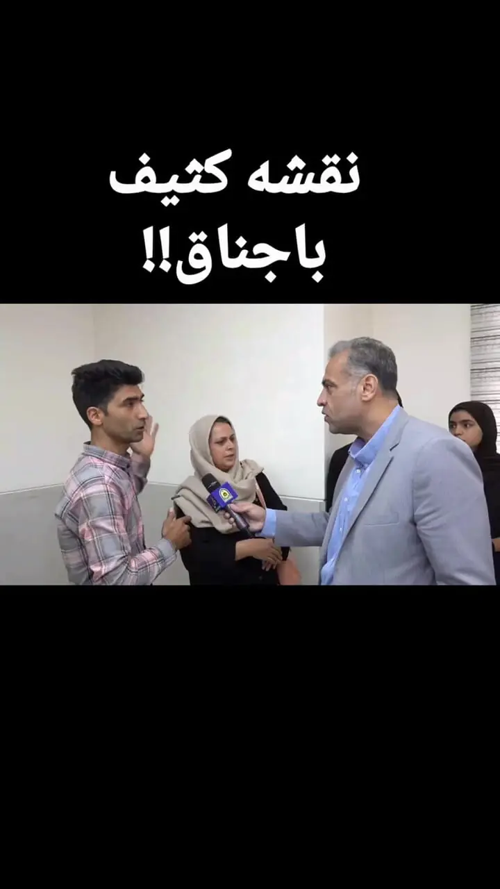 فیلم  سرقت 8 میلیاردی از خانه در دسیسه باجناق / سیلی محکم به گوش شوهرخالهدر حضور پلیس