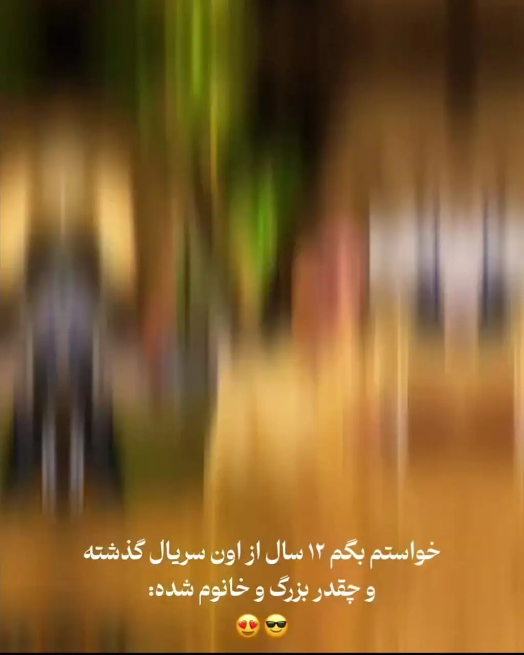فیلم/  دختر بچه زیبا و چشم رنگی سریال دردسرهای عظیم یادتونه؟ / ببینید دختر جواد عزتی  چه قدر بزرگ و خانم شده