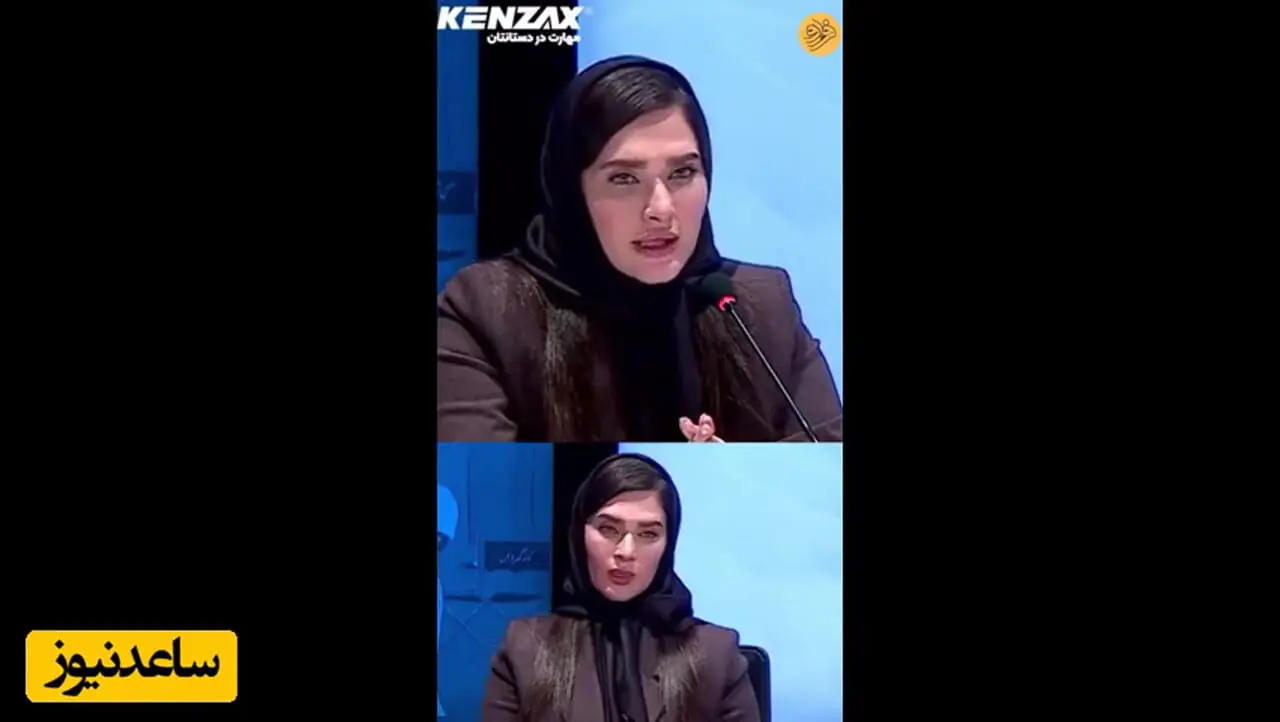 فیلم / خبرنگار به ساناز سعیدی : تو خیلی زیبایی + پاسخ  