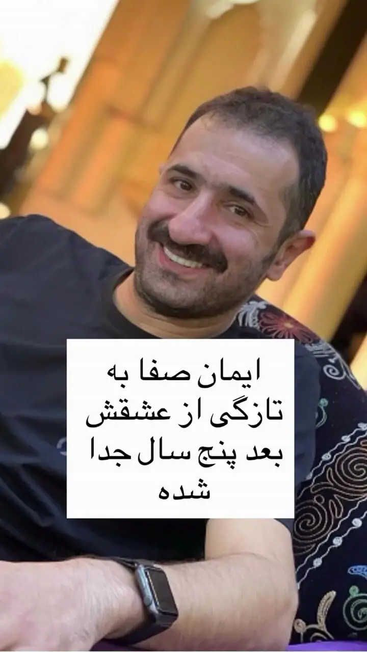 سرنوشت بازیگران سریال «خداحافظ بچه» / بازیگران «خداحافظ بچه» بعد از 14 سال کجا هستند؟